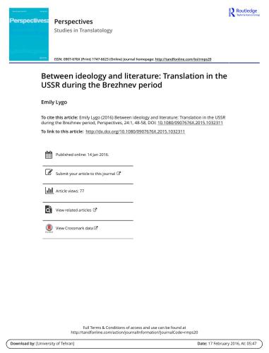 Perspectives Studies In Translatology Volume 24 Issue 1 Translation Studies