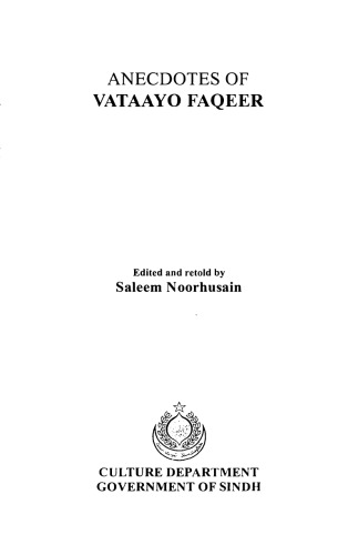 Anecdotes Of Vataayo Faqeer 1st Saleem Noorhusain