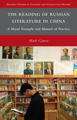 The Reading Of Russian Literature In China A Moral Example And Manual Of Practice Mark Gamsa Auth