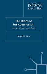 The Ethics Of Postcommunism History And Social Praxis In Russia Sergei Prozorov Auth