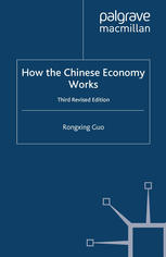 How The Chinese Economy Works Guo Rongxing Auth
