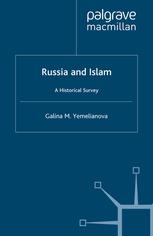 Russia And Islam 1st Edition G Yemelianova