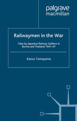 Railwaymen In The War Kazuo Tamayama