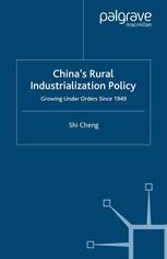 Chinas Rural Industrialization Policy Growing Under Orders Since 1949 1st Edition Shi Cheng Auth