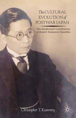 The Cultural Evolution Of Postwar Japan The Intellectual Contributions Of Kaizs Yamamoto Sanehiko Christopher T Keaveney Auth