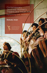Contemporary Japanese Womens Theatre And Visual Arts Performing Girls Aesthetics Nobuko Anan Auth