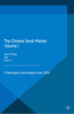 The Chinese Stock Market Volume I A Retrospect And Analysis From 2002 Siwei Cheng