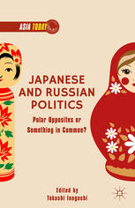 Japanese And Russian Politics Polar Opposites Or Something In Common Takashi Inoguchi Eds