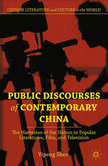 Public Discourses Of Contemporary China The Narration Of The Nation In Popular Literatures Film And Television Yipeng Shen Auth