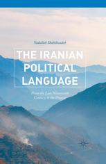 The Iranian Political Language From The Late Nineteenth Century To The Present Yadullah Shahibzadeh Auth