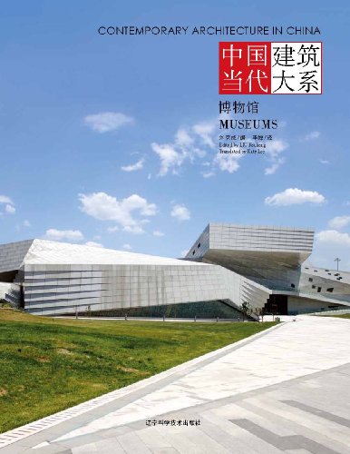 Contemporary Architecture In China Museums Englishchinese Bilingual Lee