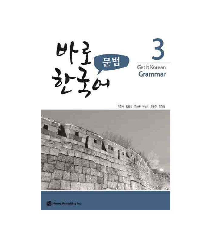 1 Get It Korean Grammar 1