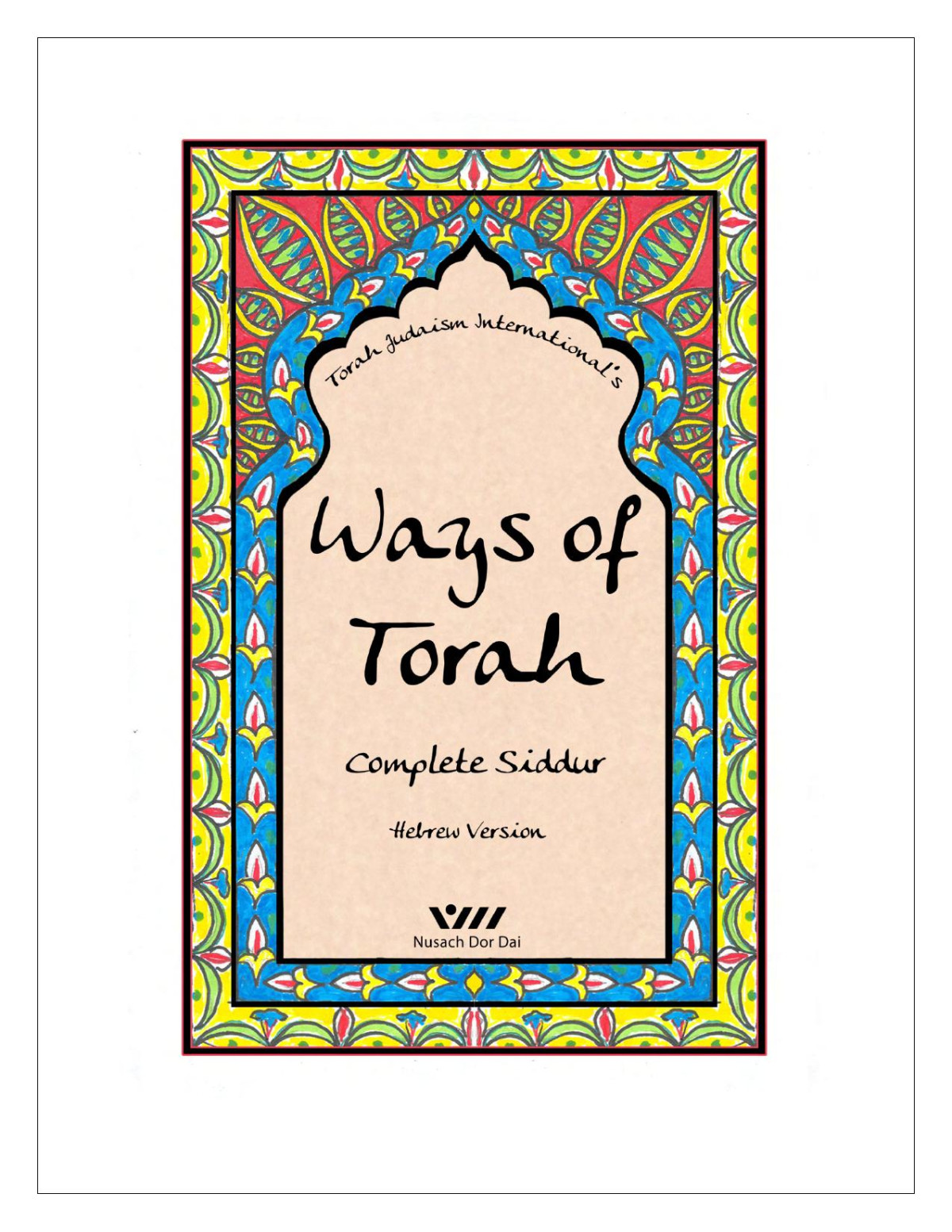 Ways Of Torahcomplete Siddur Admin