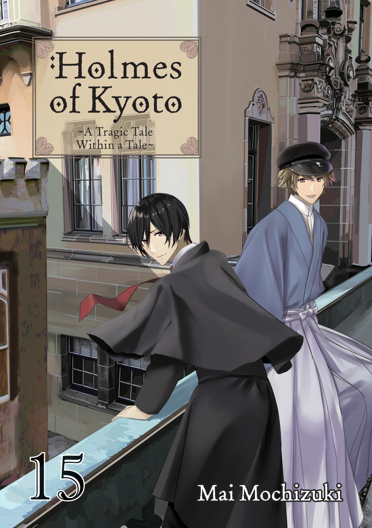 Holmes Of Kyoto Volume 15 Mai Mochizuki