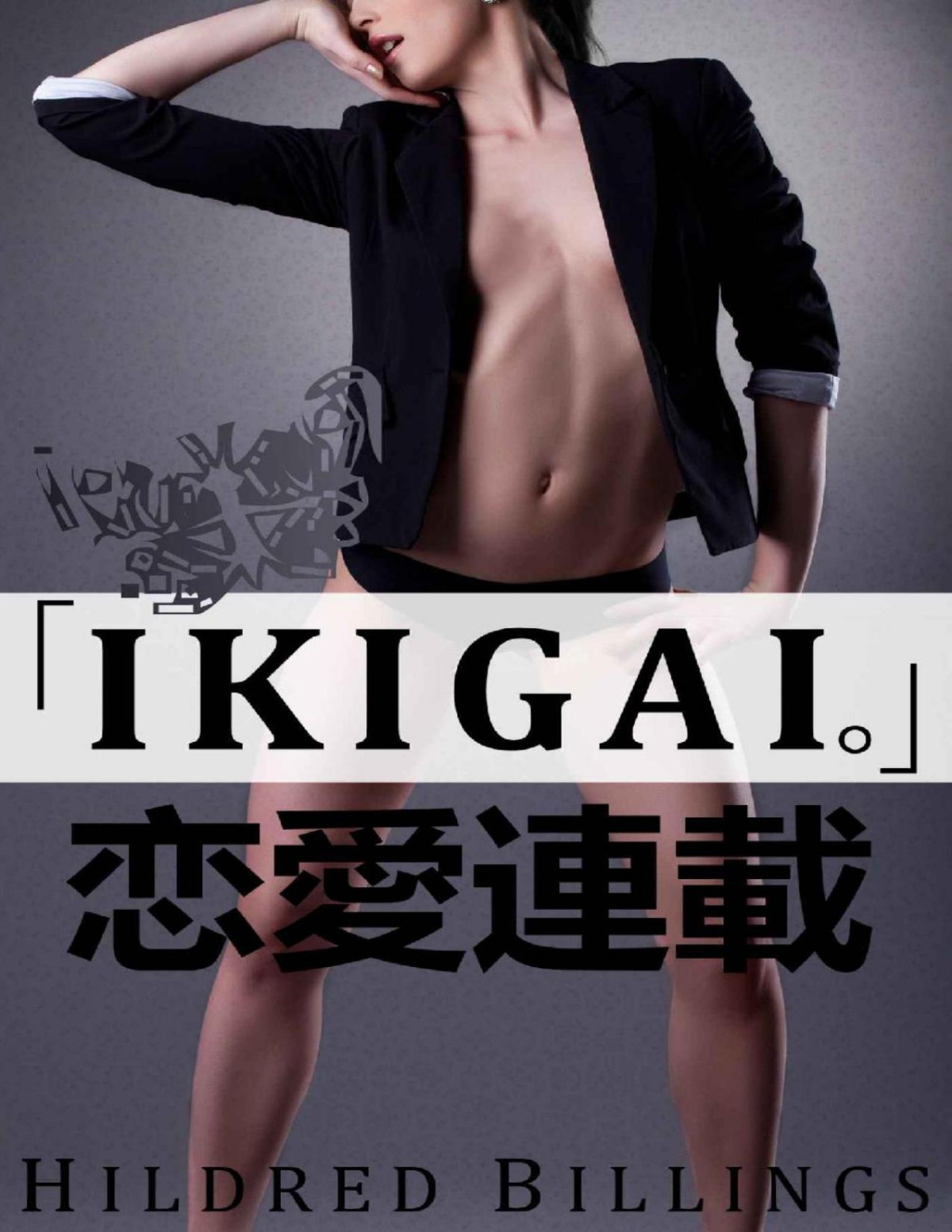 Ikigai 1st Edition Hildred Billings