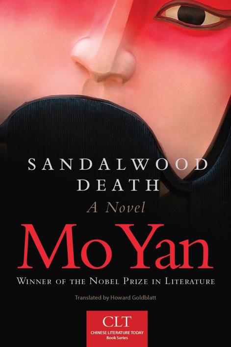 Sandalwood Death Mo Yan