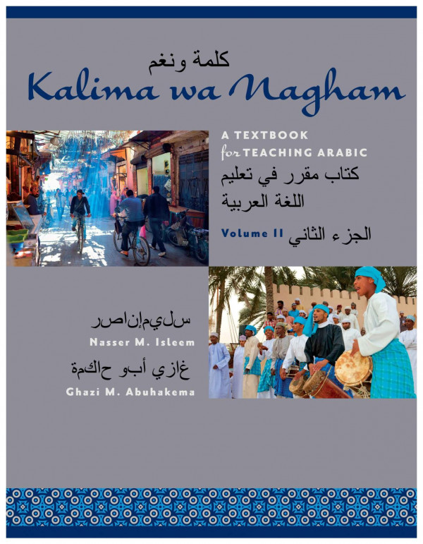Kalima Wa Nagham A Textbook For Teaching Arabic Volume 2 Bilingual Nasser M Isleem