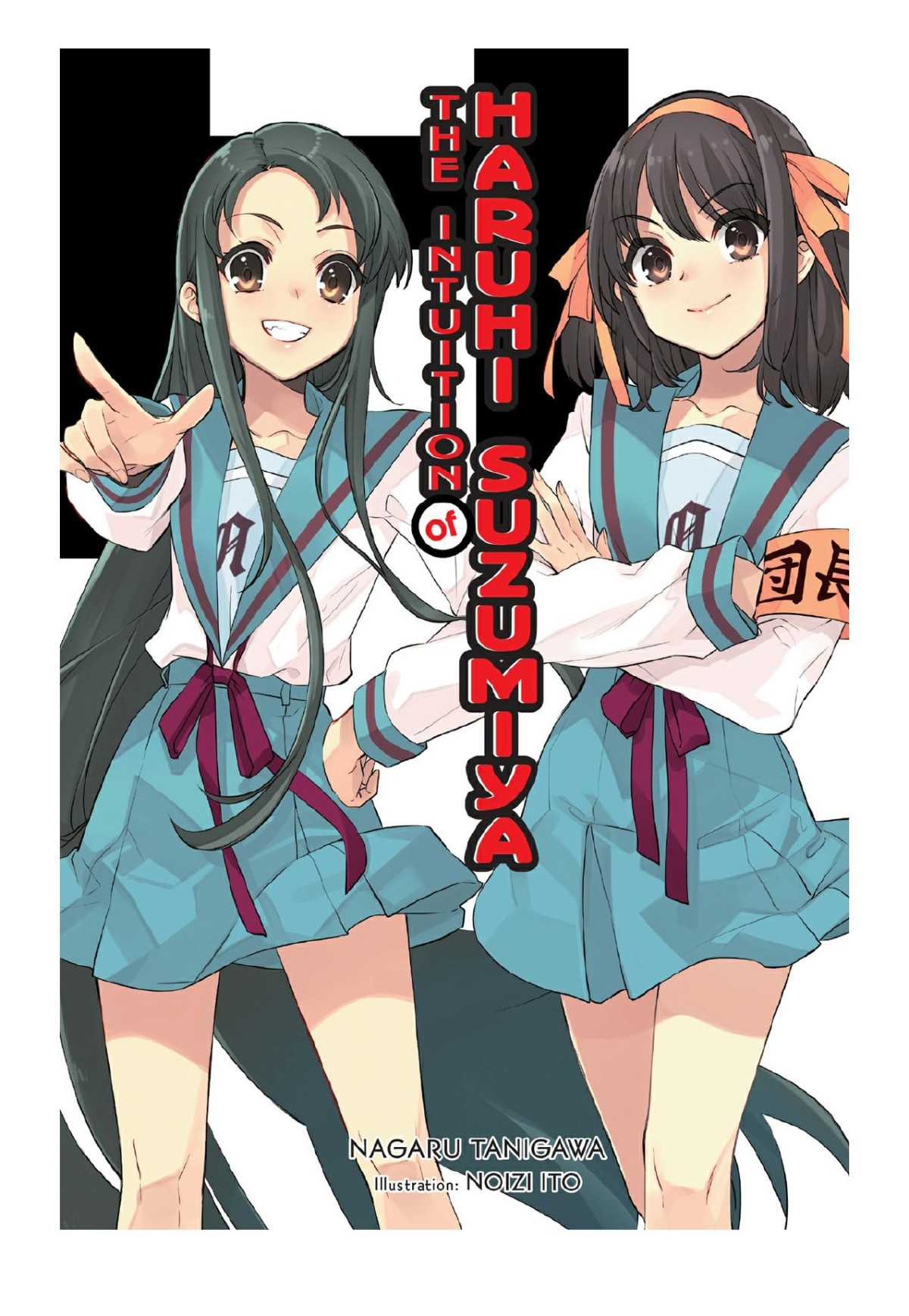 The Intuition Of Haruhi Suzumiya Nagaru Tanigawa Noizi Ito