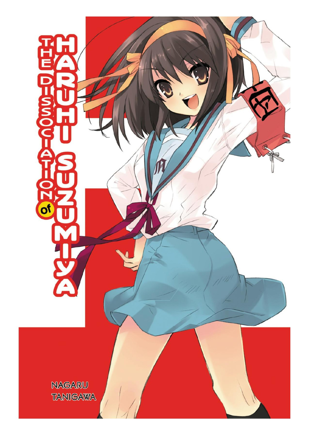 The Dissociation Of Haruhi Suzumiya Nagaru Tanigawa