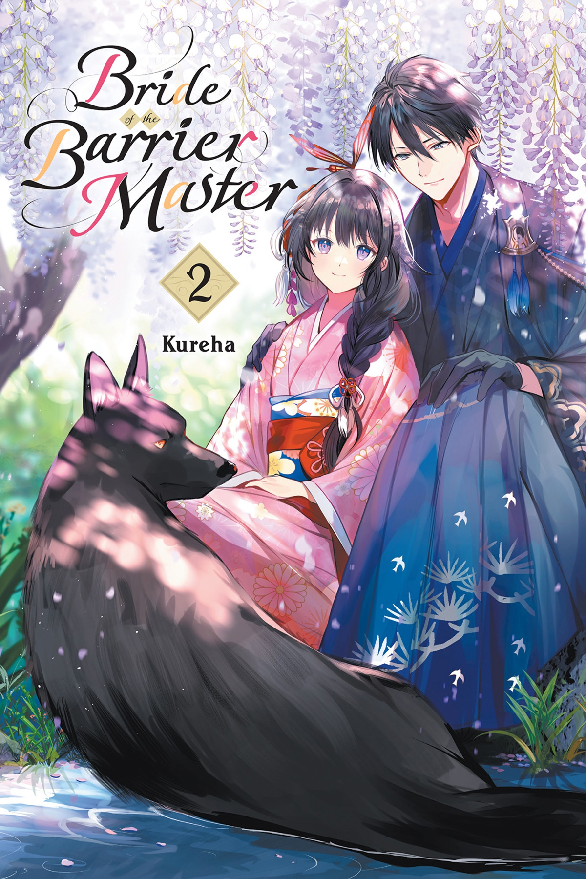 Bride Of The Barrier Master Vol 2 Kureha