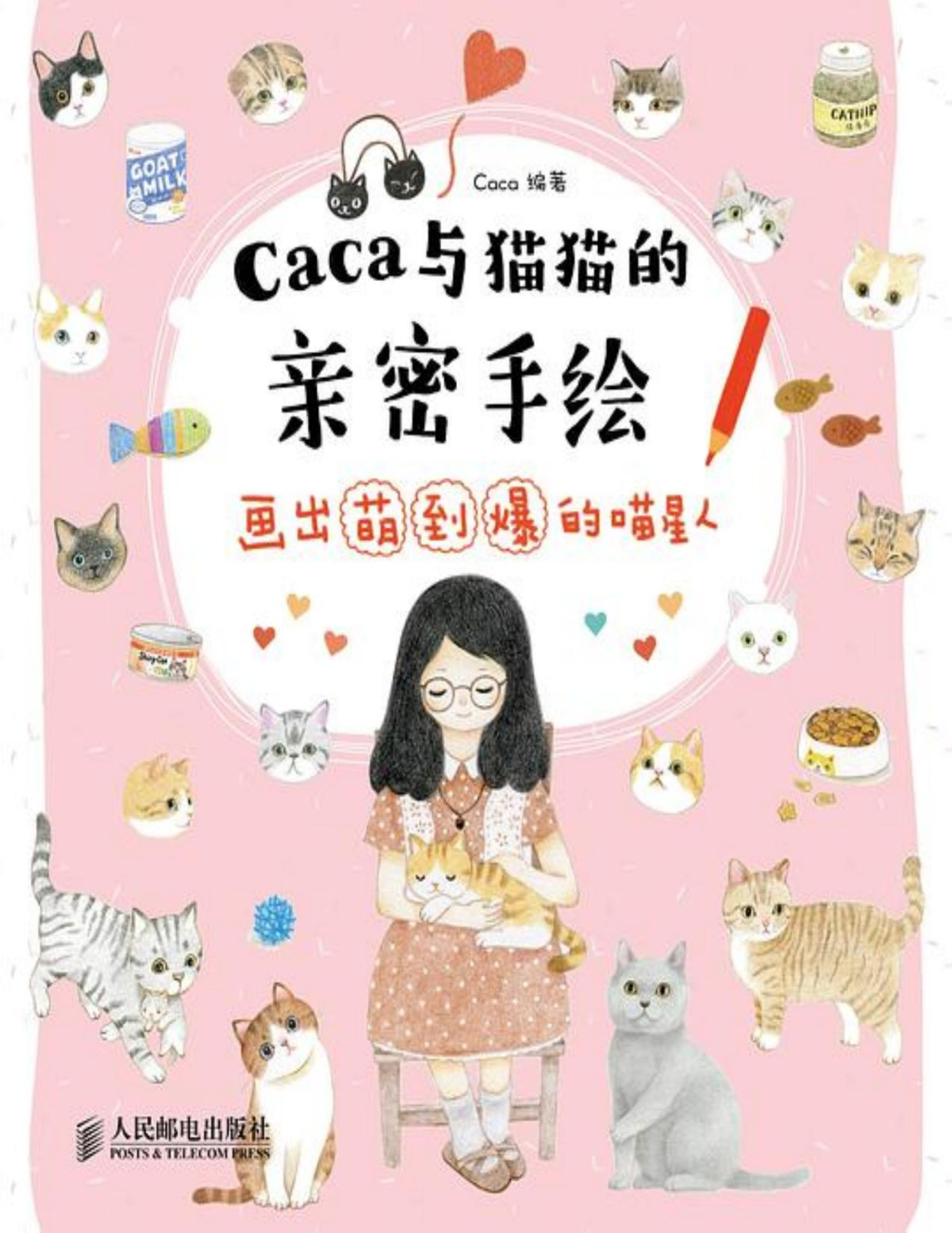 Caca Epubwcom Caca