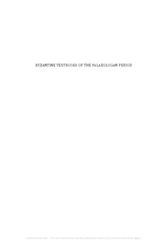 Byzantine Textbooks Of The Palaelogan Period Fevronia Nousia