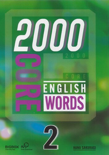 2000 Core English Words 2 Hana Sakuragi