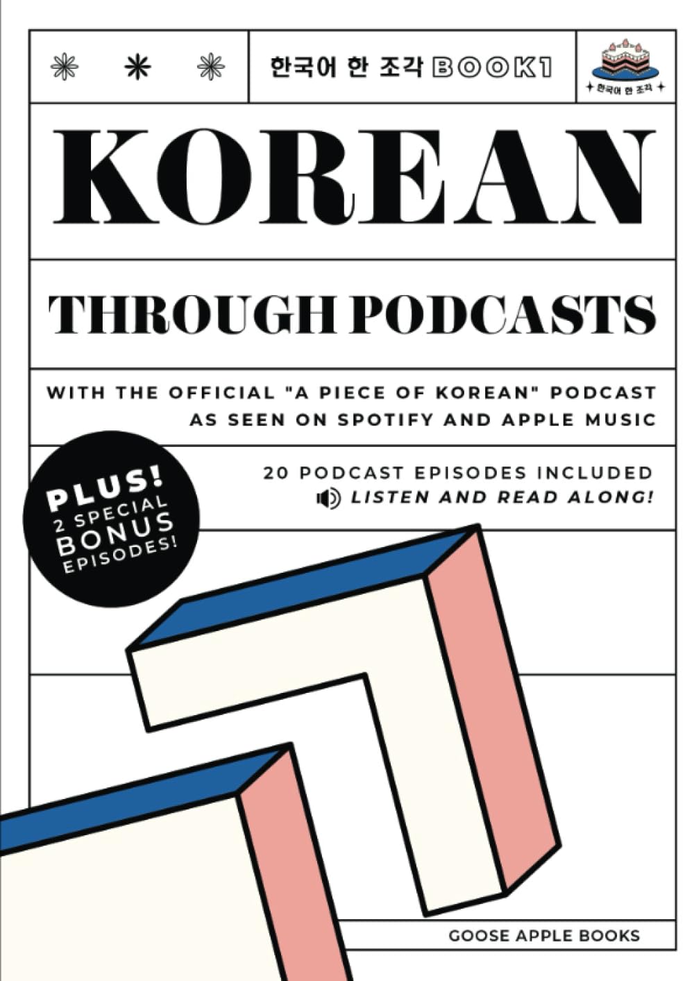 Korean Through Podcasts A Piece Of Korean Ki Yeon Yi Hyun Hee Hong