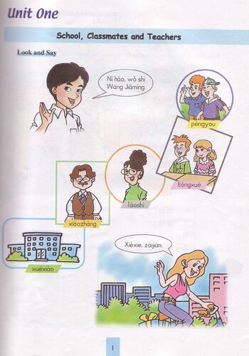 Learn Chinese With Me Vol 1 Students Book Chen Fu Zhu Zhiping