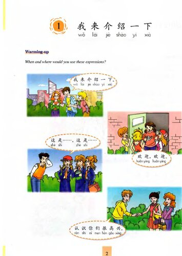 Learn Chinese With Me 2 Workbook Workbook Chen Fu