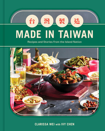 Made In Taiwan Recipes And Stories From The Island Nation Clarissa Wei Ivy Chen