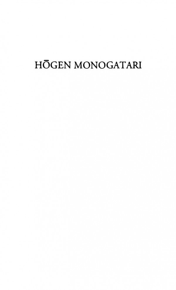 Hgen Monogatari Tale Of The Disorder In Hgen William R Wilson