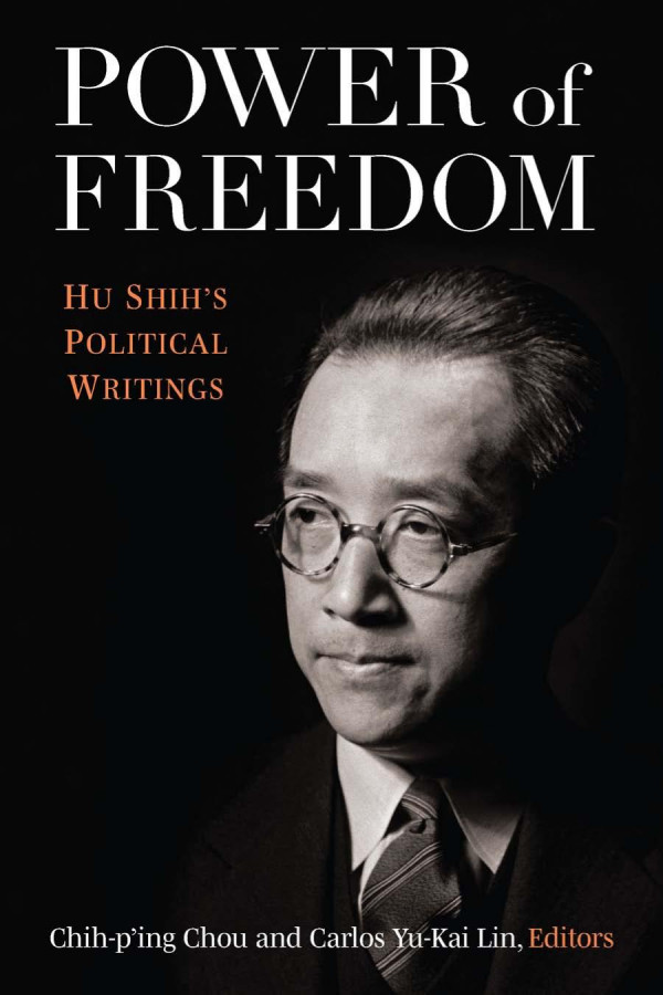 Power Of Freedom Hu Shihs Political Writings China Understandings Today Chihping Chou Editor