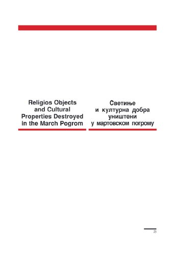 Religious Objects And Cultural Properties Destroyed In The March Pogrom In Kosovo Various Authors