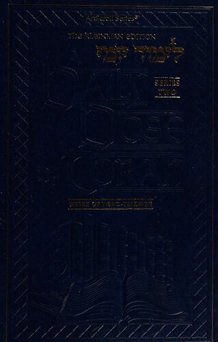 A Daily Dose Of Torah Series 2 Volume 05 Weeks Of Yisro Through Tetzaveh Yair Weinstock