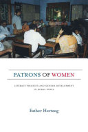 Patrons Of Women Esther Hertzog