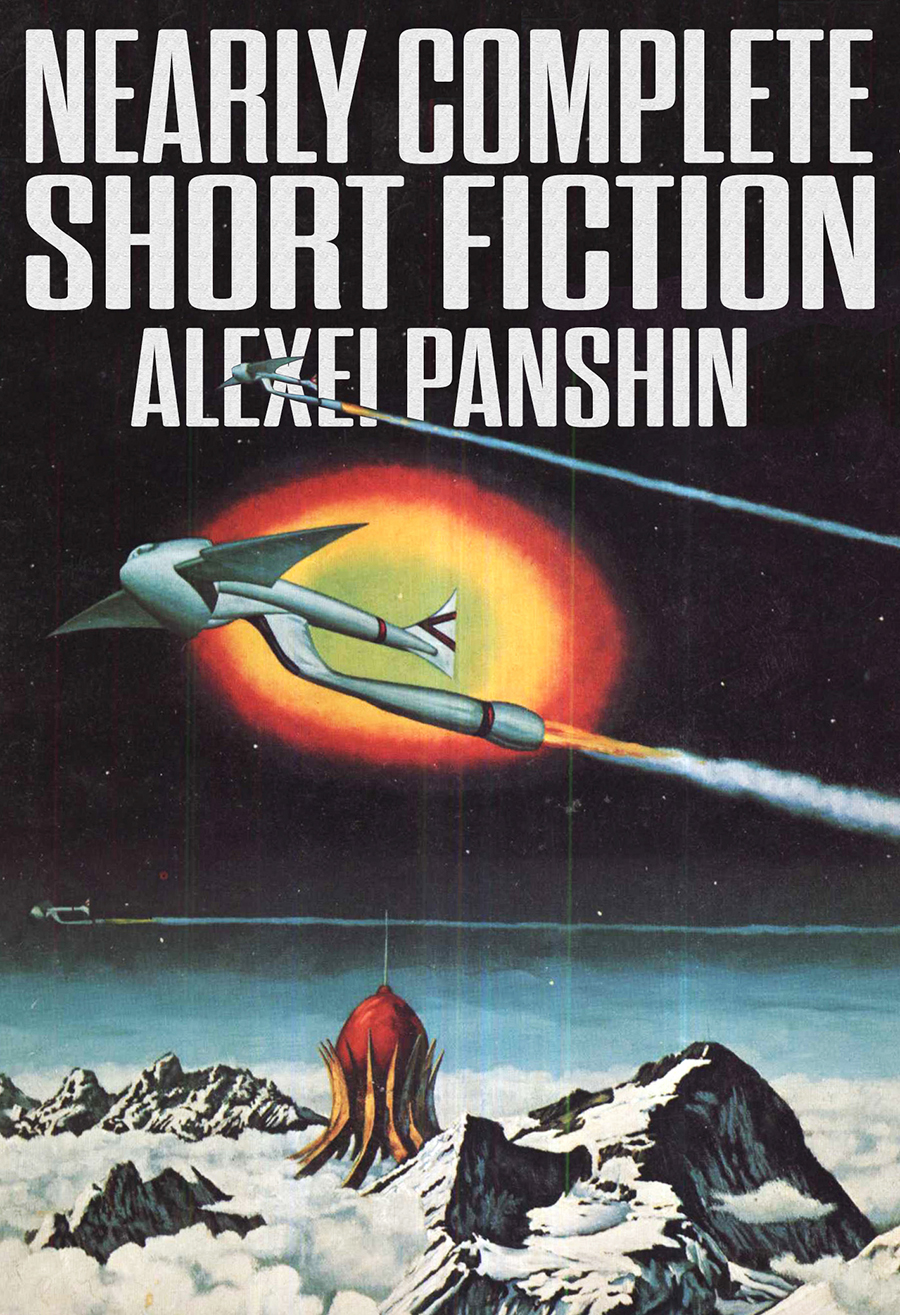 Nearly Complete Short Fiction Alexei Panshin