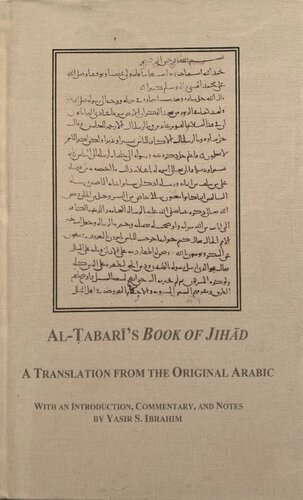 Altabaris Book Of Jihad A Translation From The Original Arabic With An Introduction Commentary And Notes Yasir S Ibrahim