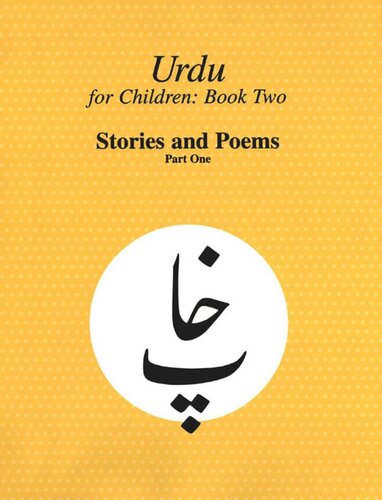 Urdu For Children Book Ii Stories And Poems Part One Urdu For Children Part I Sajida Alvi