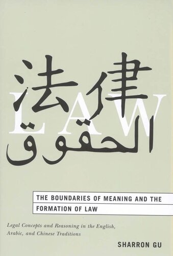 The Boundaries Of Meaning And The Formation Of Law Legal Concepts And Reasoning In The English Arabic And Chinese Traditions Sharron Gu