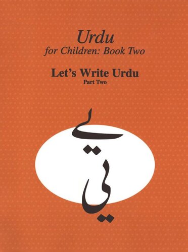 Urdu For Children Book Ii Lets Write Urdu Part Two Lets Write Urdu Part Ii Sajida Alvi