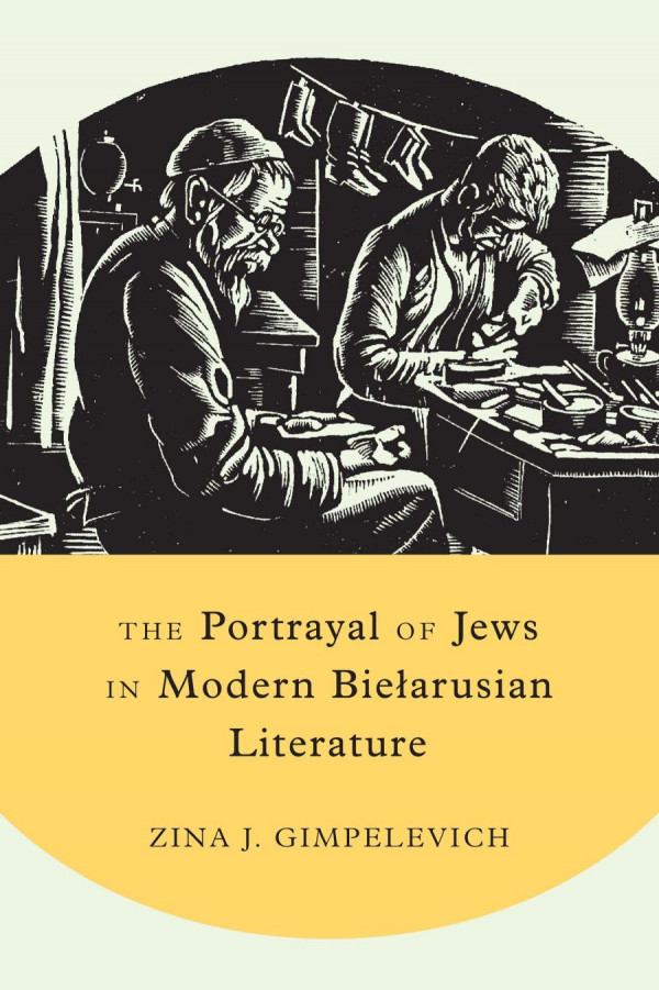 The Portrayal Of Jews In Modern Biearusian Literature Zina J Gimpelevich