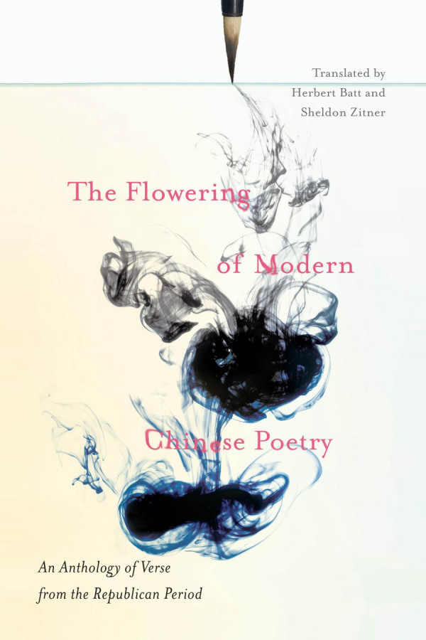 The Flowering Of Modern Chinese Poetry An Anthology Of Verse From The Republican Period Herbert Batt Sheldon Zitner