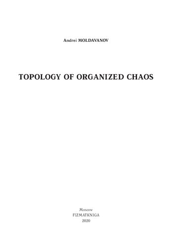 Topology Of Organized Chaos Moldavanov A