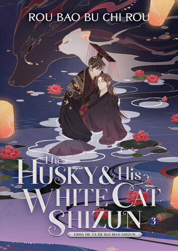 The Husky And His White Cat Shizun Erha He Ta De Bai Mao Shizun Vol 3 Ebook Rou Bao Bu Chi Rou