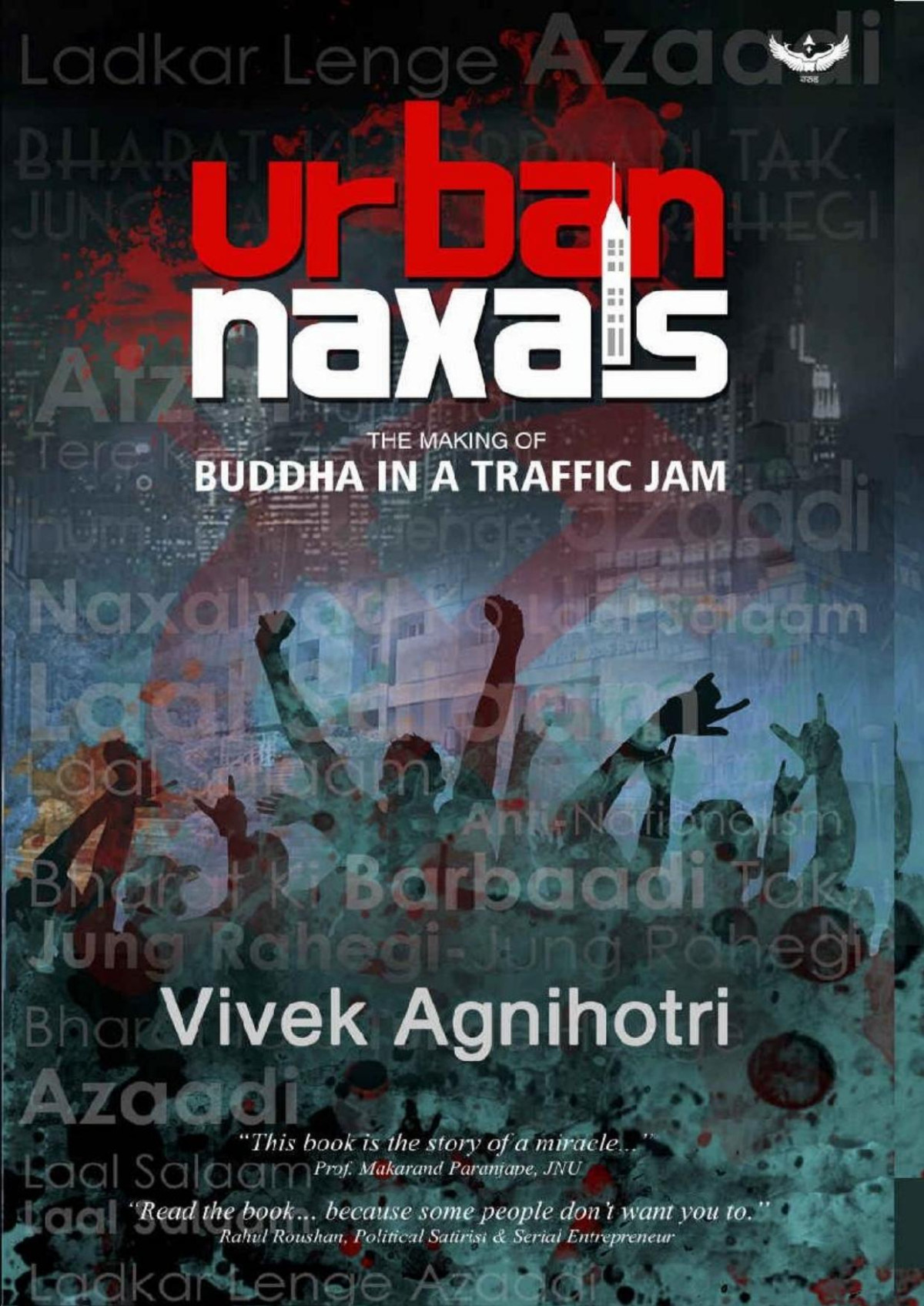 Urban Naxals The Making Of Buddha In A Traffic Jam Vivek Agnihotri