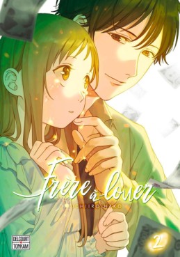 Rental Onnichan Vol 2 Ichiiro Hako