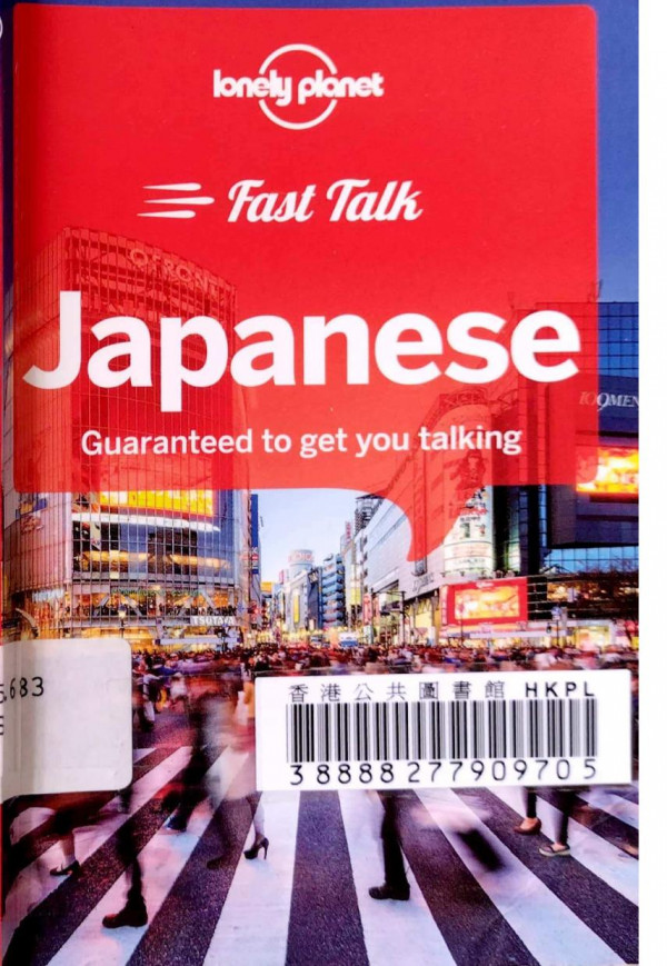 Fast Talk Japanese 1st Edition Yoshi Abe Keiko Hagiwara