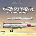 Japanese Special Attack Aircraft Flying Bombs Ryusuke Ishiguro
