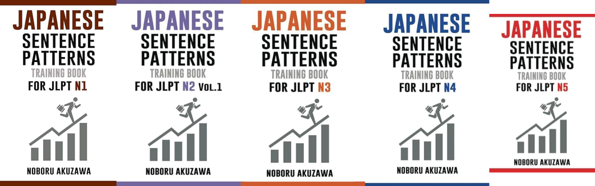 Japanese Sentence Patterns Training Book For Jlpt N 12345 All Five Books For All Five Courses Complete Set 1st Edition Noboru Akuzawa